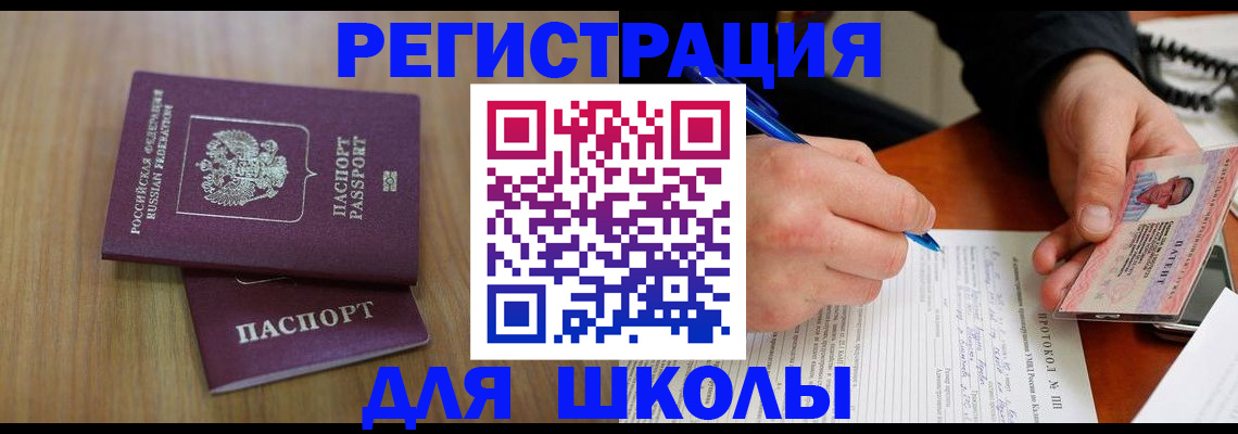 пропишу в квартире в Сосенском