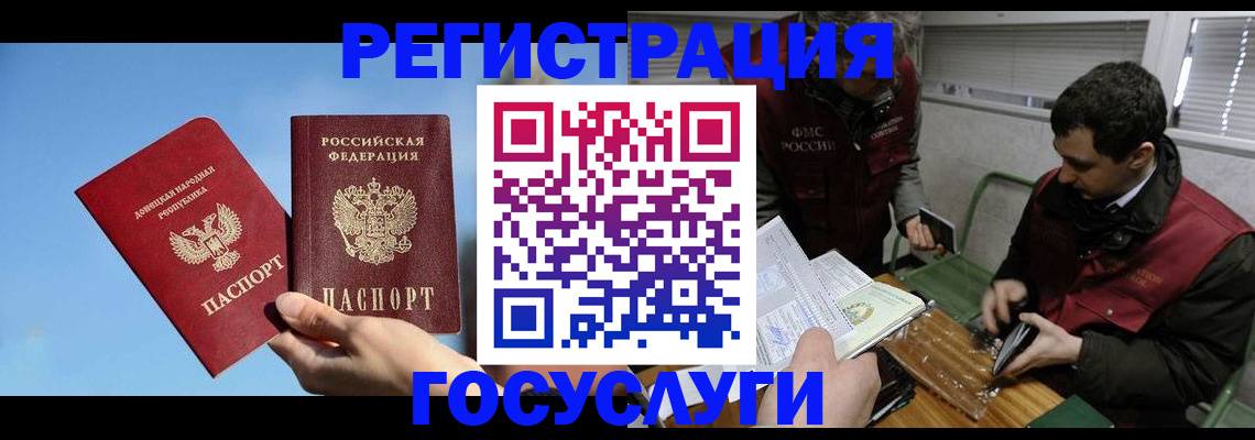 найти адрес прописки в Сосенском