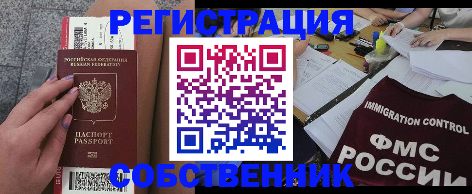 найти адрес прописки в Сосенском