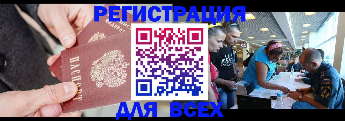 форма 3 в Сосенском